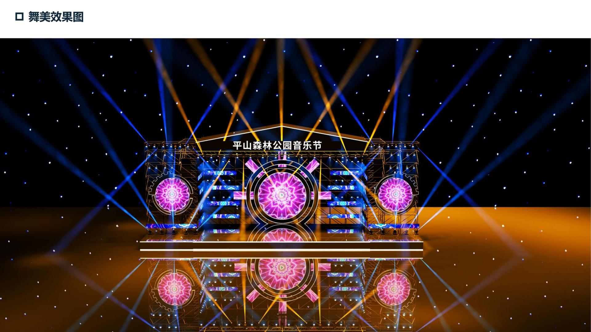 纵横国际多个重点文化项目稳步推进